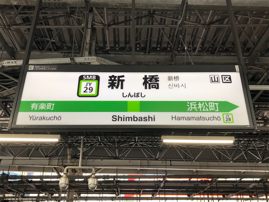 f:id:Shinjuku_3chome:20210914181807j:image