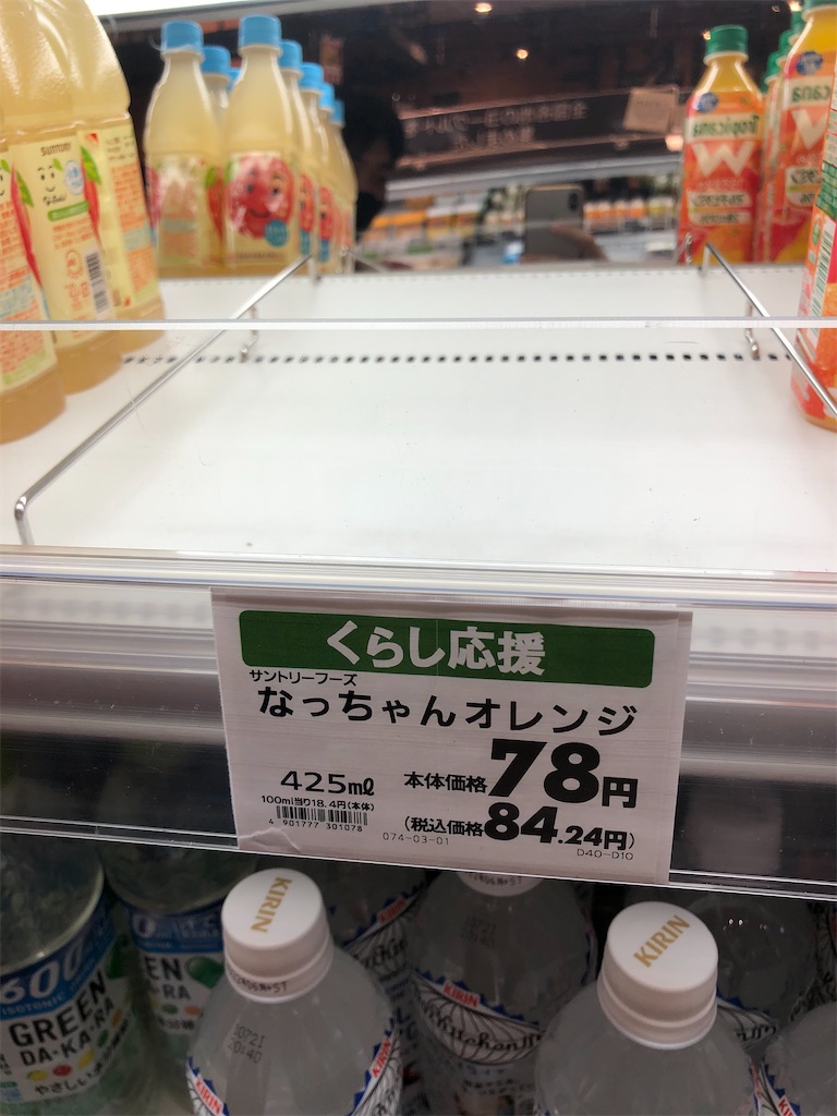 f:id:Shinjuku_3chome:20210914194435j:image