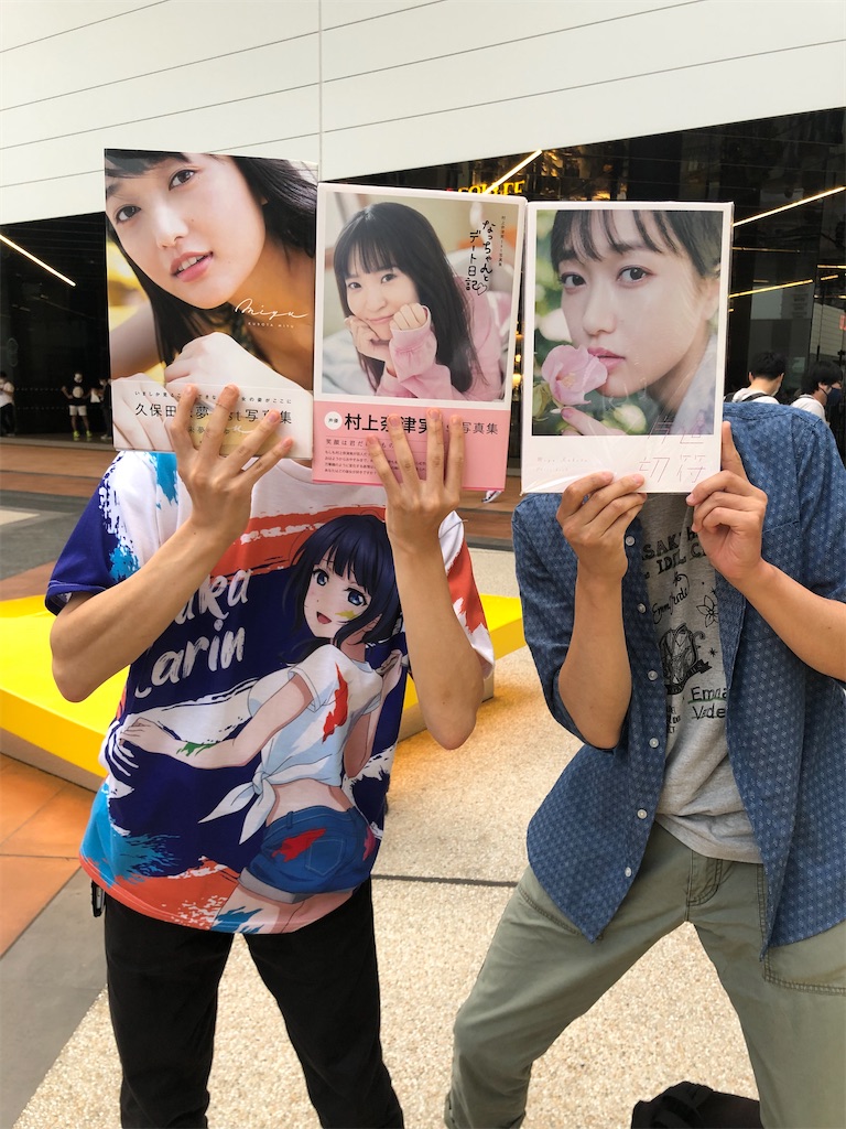 f:id:Shinjuku_3chome:20210914200407j:image
