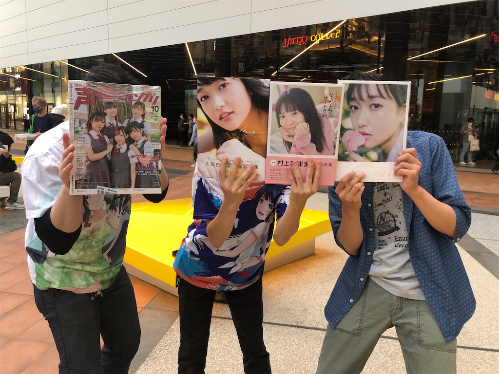 f:id:Shinjuku_3chome:20210914200508j:image