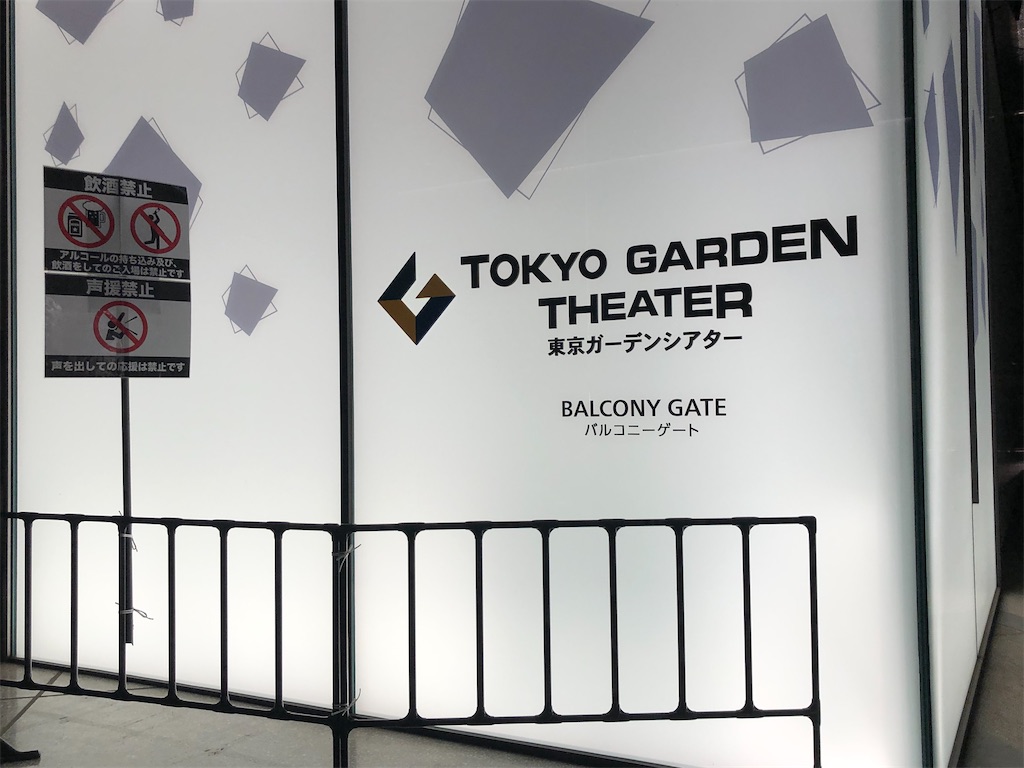 f:id:Shinjuku_3chome:20210915001119j:image