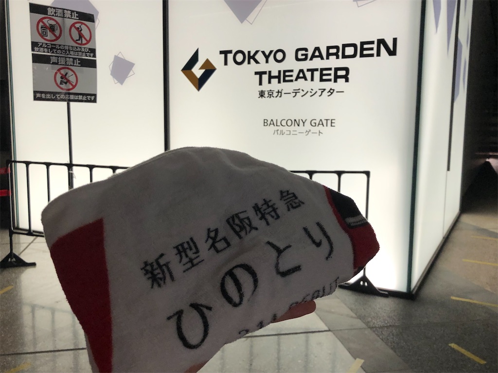 f:id:Shinjuku_3chome:20210915003146j:image