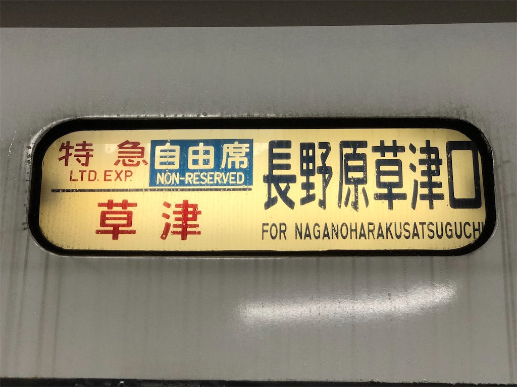 f:id:Shinjuku_3chome:20210918091806j:image