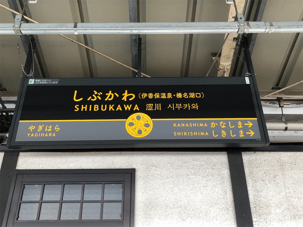 f:id:Shinjuku_3chome:20210918175550j:image