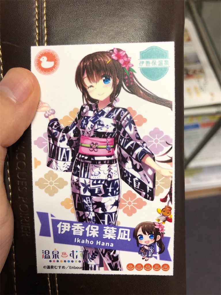f:id:Shinjuku_3chome:20210920221410j:image