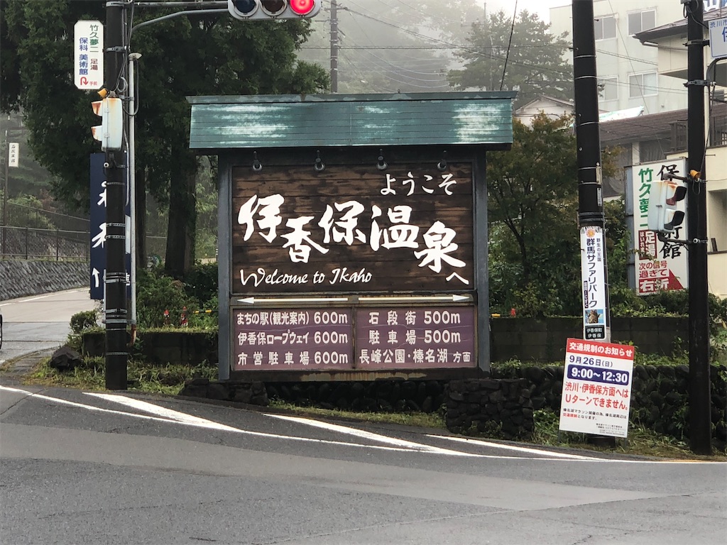 f:id:Shinjuku_3chome:20210921080755j:image