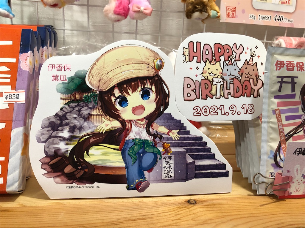 f:id:Shinjuku_3chome:20210921082721j:image