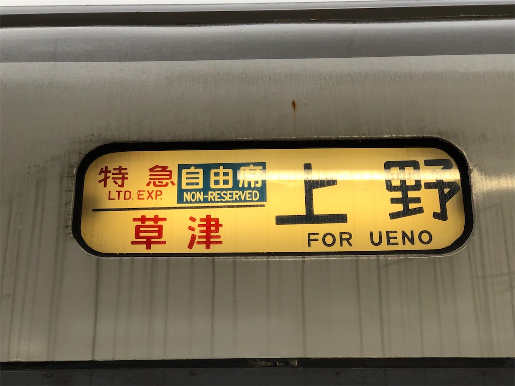 f:id:Shinjuku_3chome:20210922165518j:image