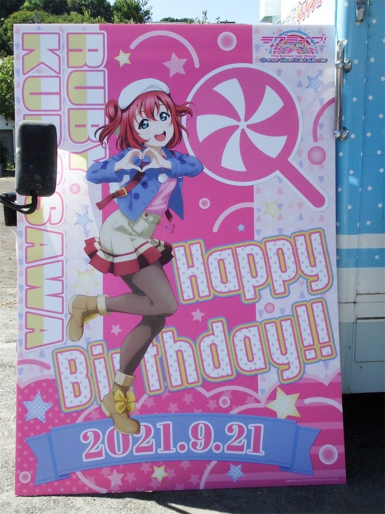 f:id:Shinjuku_3chome:20210929003252j:image f:id:Shinjuku_3chome:20210929003252j:image
