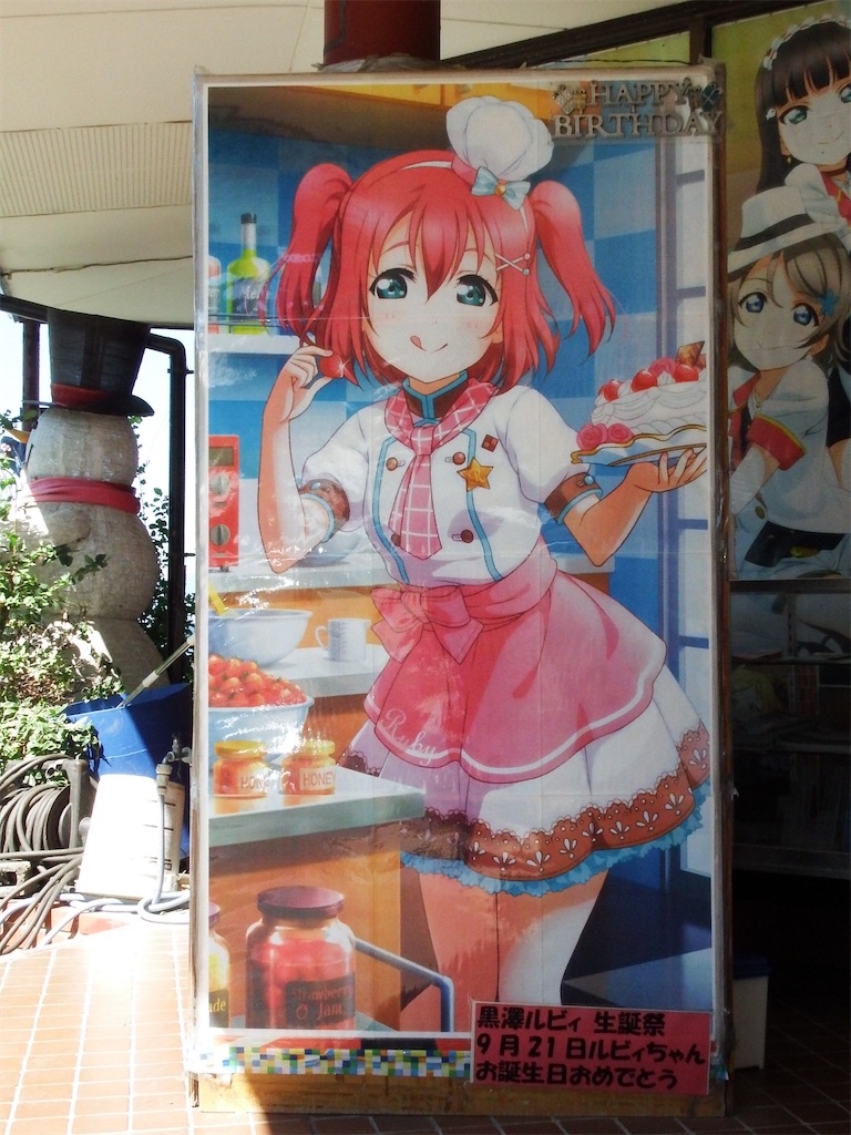 f:id:Shinjuku_3chome:20210929073945j:image f:id:Shinjuku_3chome:20210929073945j:image