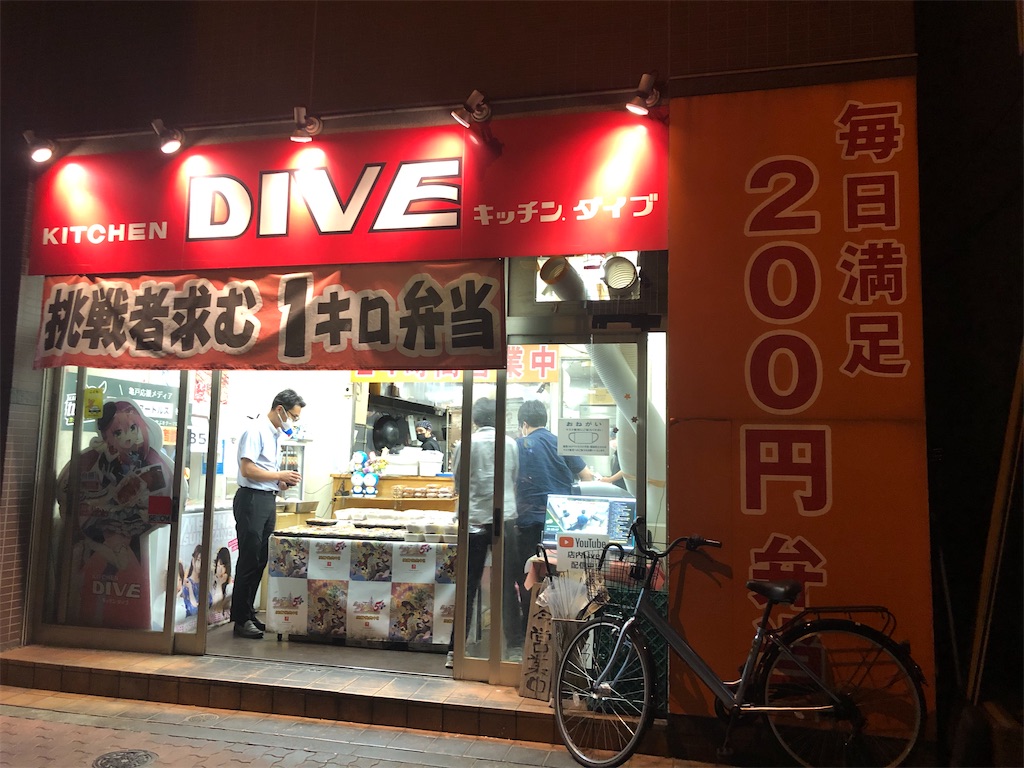 f:id:Shinjuku_3chome:20210929223844j:image f:id:Shinjuku_3chome:20210929223844j:image