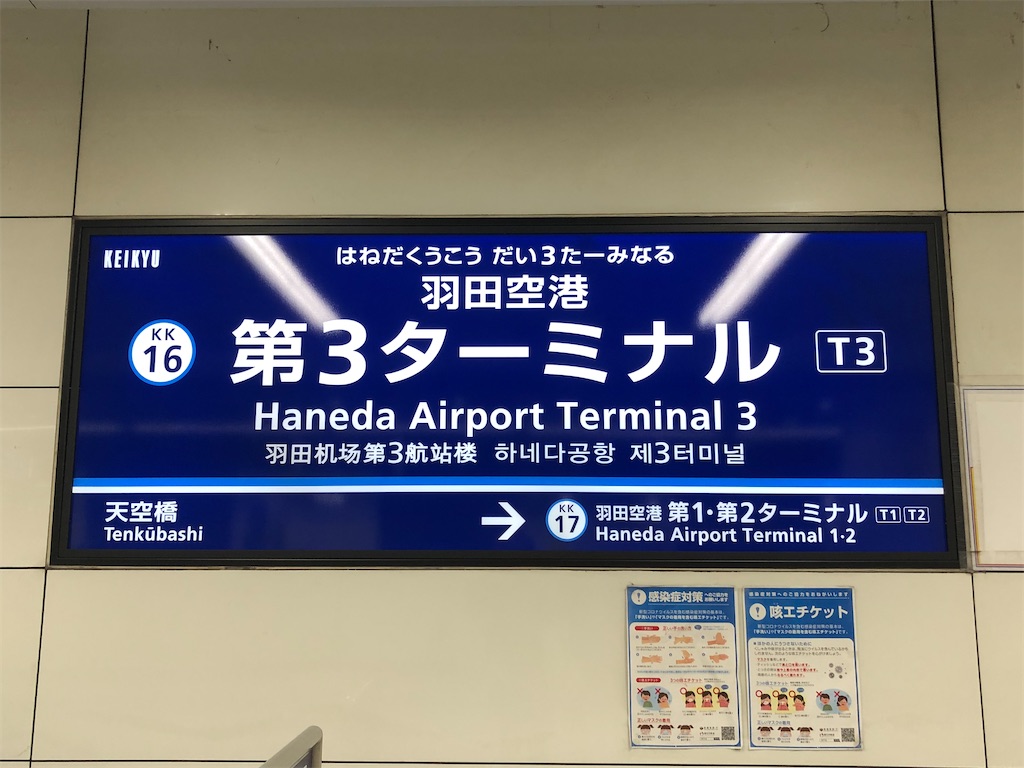 f:id:Shinjuku_3chome:20211001112153j:image f:id:Shinjuku_3chome:20211001112153j:image