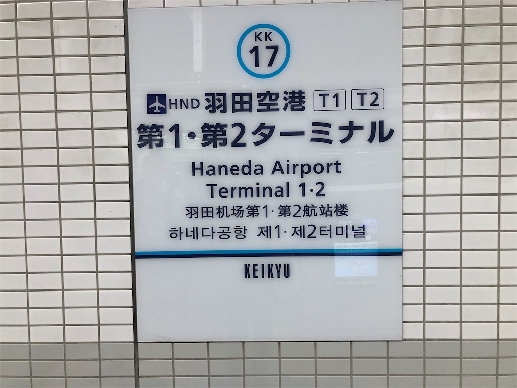 f:id:Shinjuku_3chome:20211002003242j:image f:id:Shinjuku_3chome:20211002003242j:image