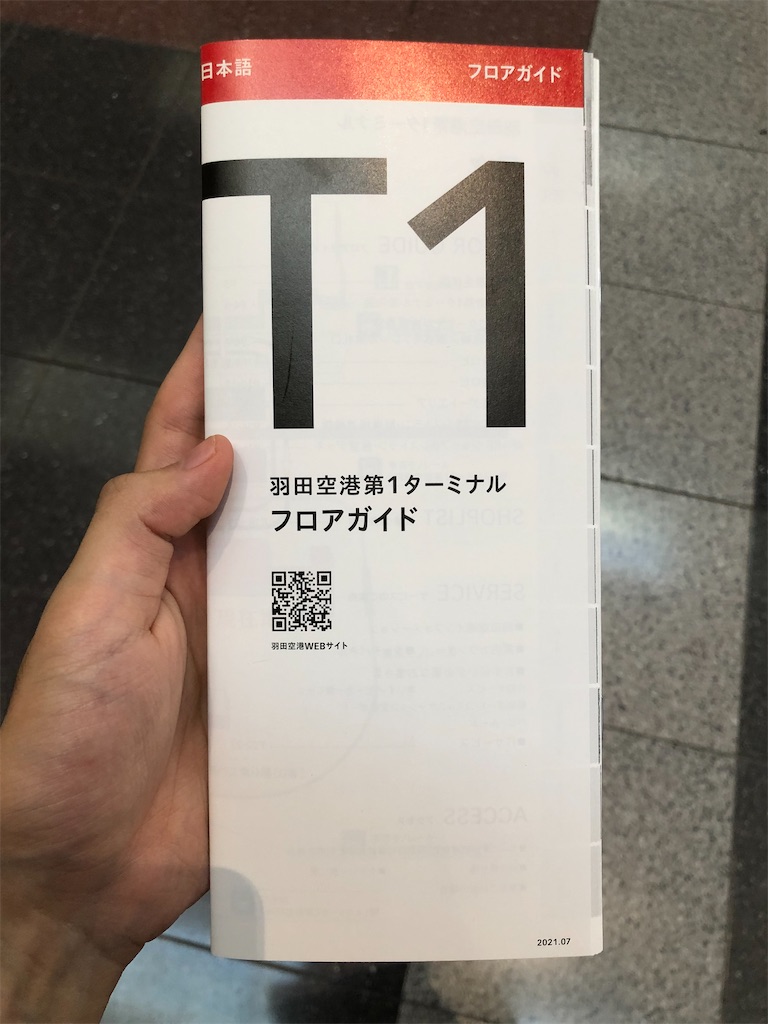 f:id:Shinjuku_3chome:20211002010117j:image f:id:Shinjuku_3chome:20211002010117j:image