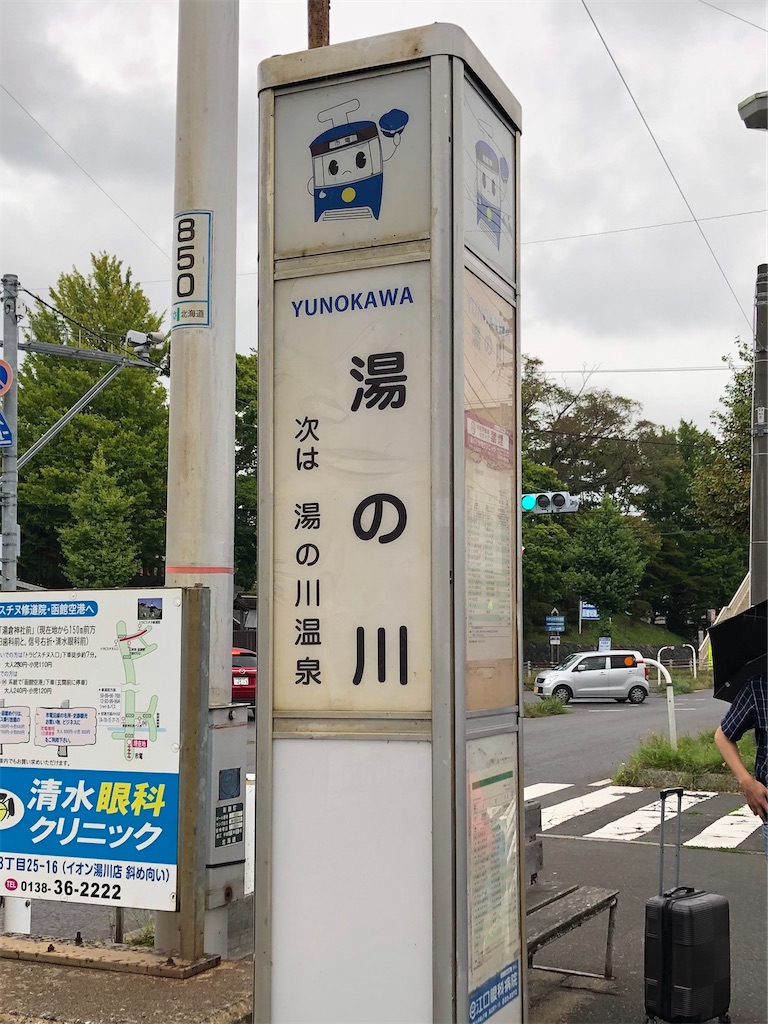 f:id:Shinjuku_3chome:20211002112406j:image f:id:Shinjuku_3chome:20211002112406j:image