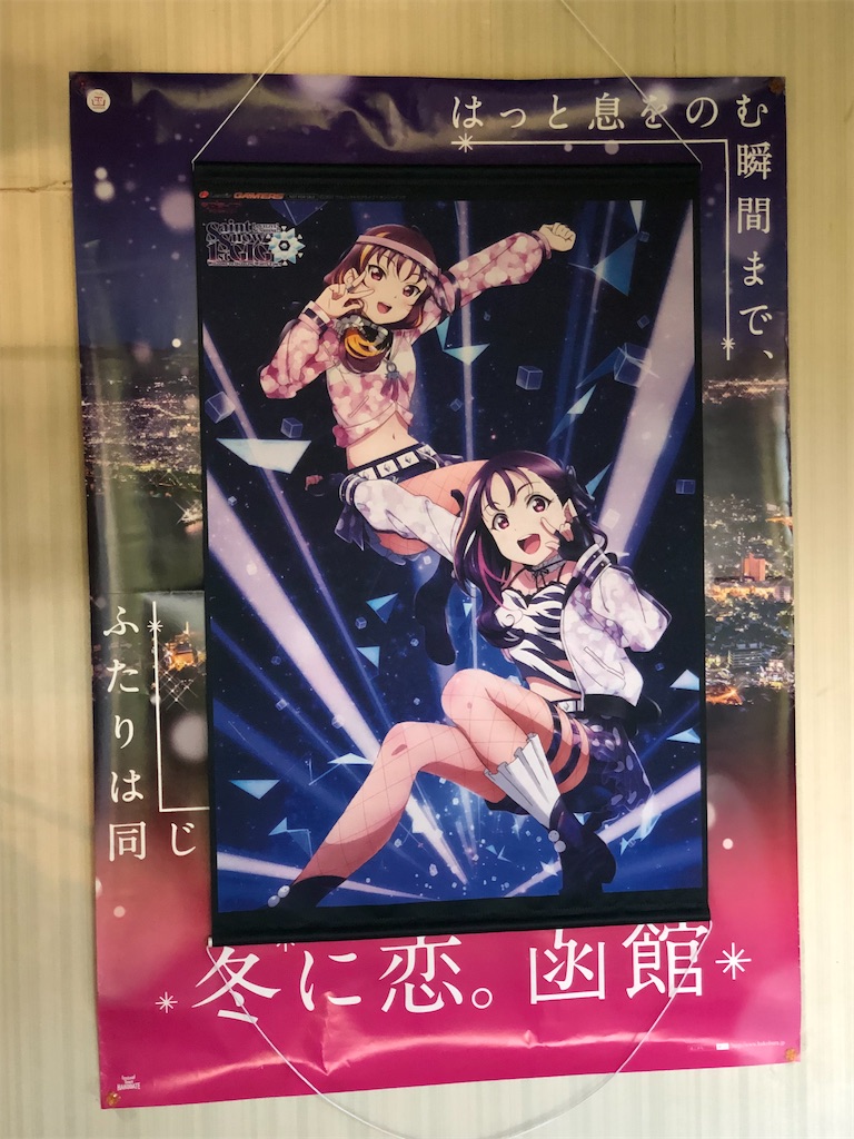 f:id:Shinjuku_3chome:20211003174755j:image f:id:Shinjuku_3chome:20211003174755j:image
