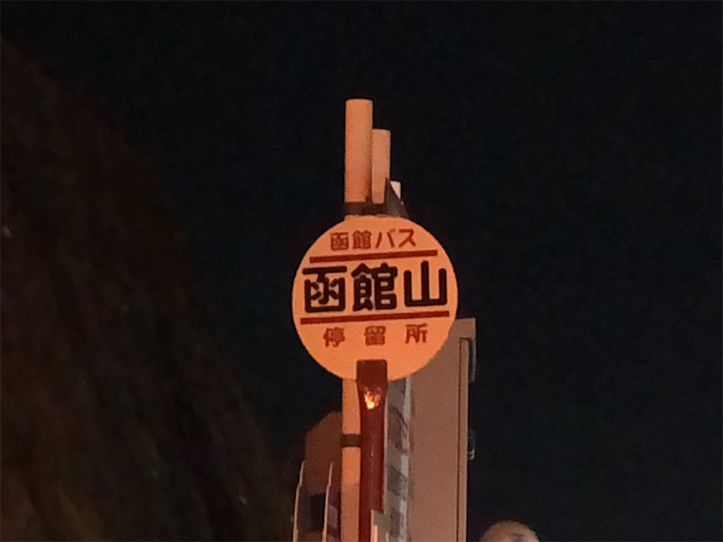f:id:Shinjuku_3chome:20211003183233j:image f:id:Shinjuku_3chome:20211003183233j:image