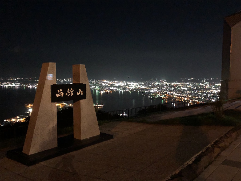f:id:Shinjuku_3chome:20211003185910j:image f:id:Shinjuku_3chome:20211003185910j:image