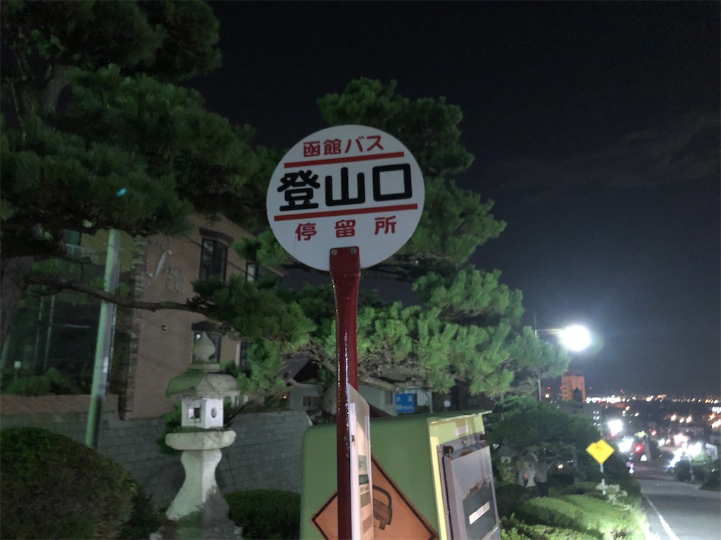 f:id:Shinjuku_3chome:20211003232354j:image f:id:Shinjuku_3chome:20211003232354j:image