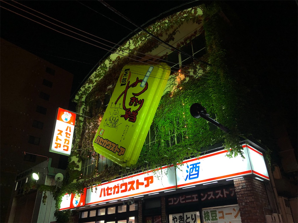 f:id:Shinjuku_3chome:20211003234556j:image f:id:Shinjuku_3chome:20211003234556j:image