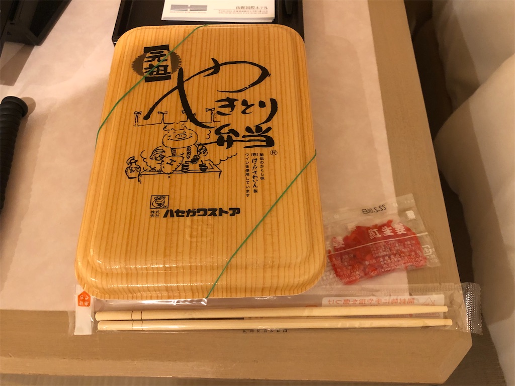 f:id:Shinjuku_3chome:20211003234916j:image f:id:Shinjuku_3chome:20211003234916j:image