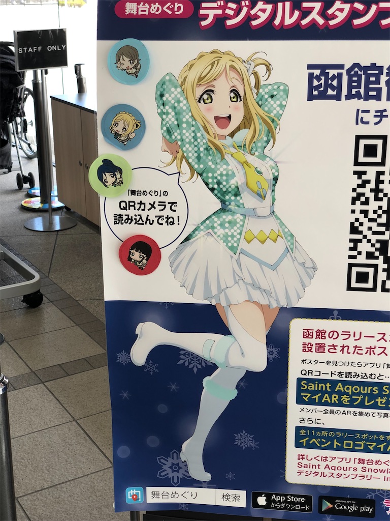 f:id:Shinjuku_3chome:20211005001511j:image