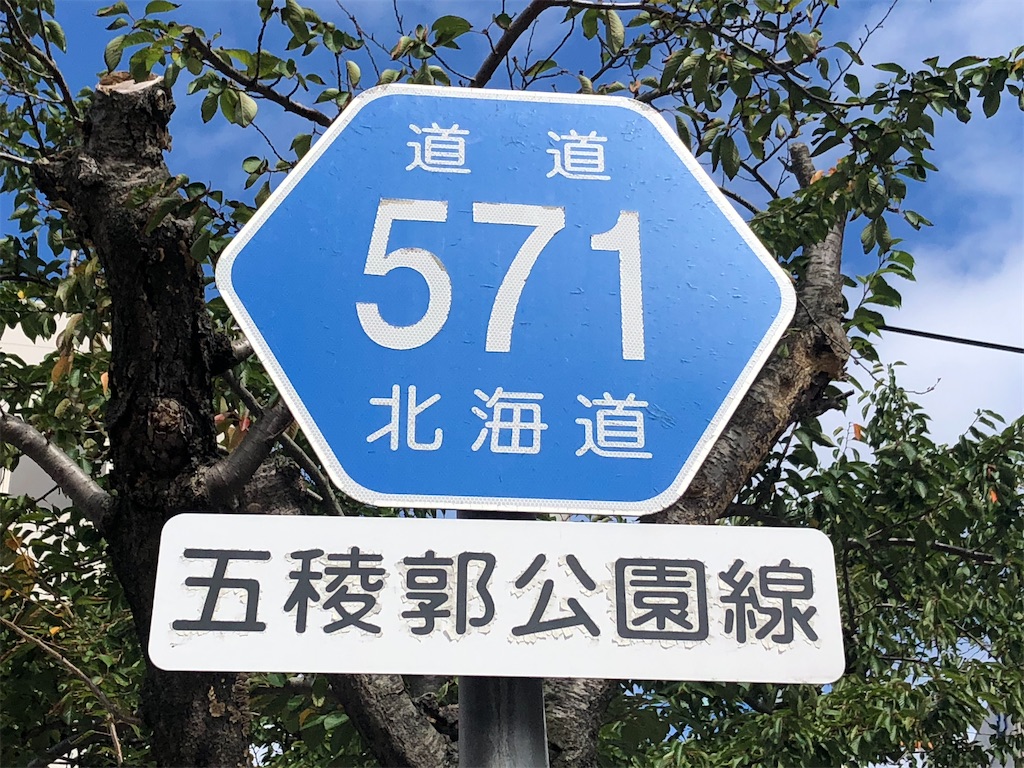 f:id:Shinjuku_3chome:20211005071750j:image