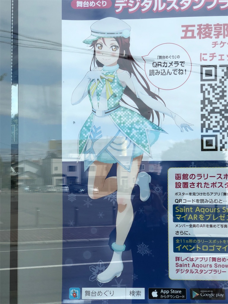 f:id:Shinjuku_3chome:20211005074157j:image