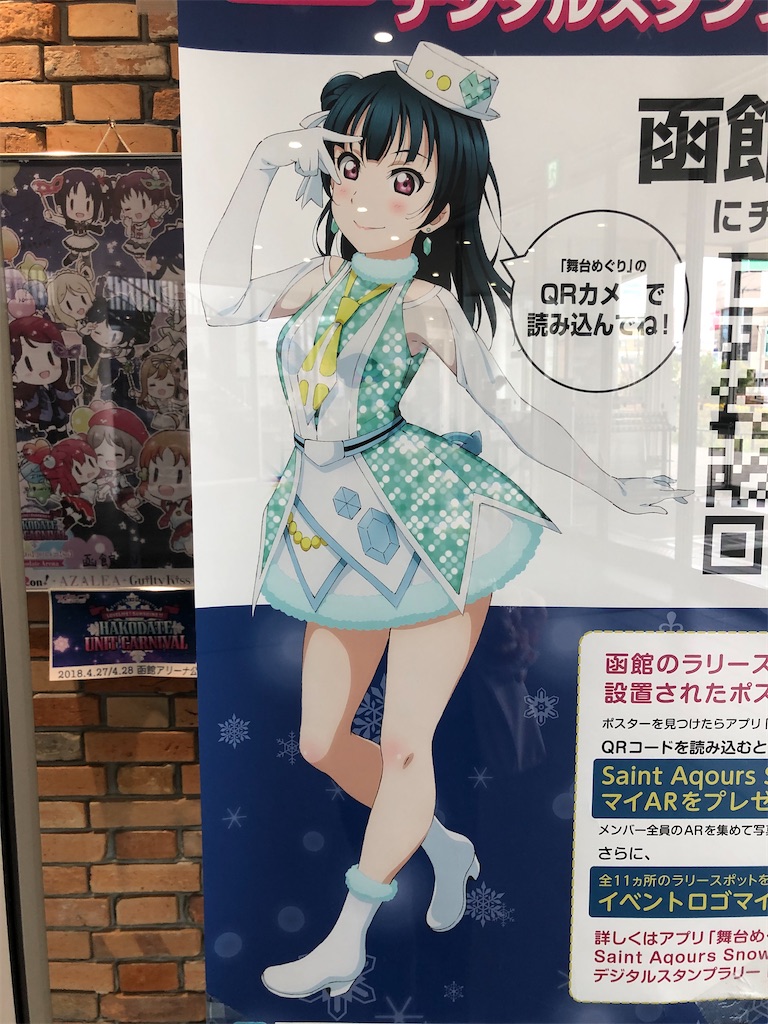 f:id:Shinjuku_3chome:20211005080645j:image