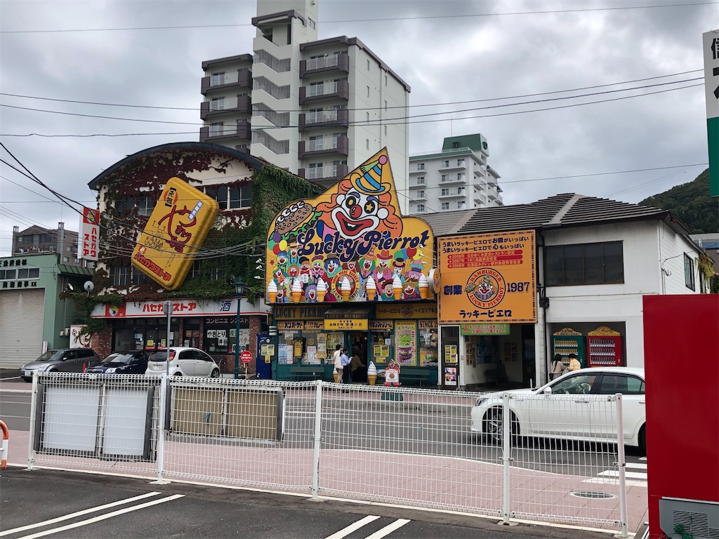 f:id:Shinjuku_3chome:20211005084610j:image