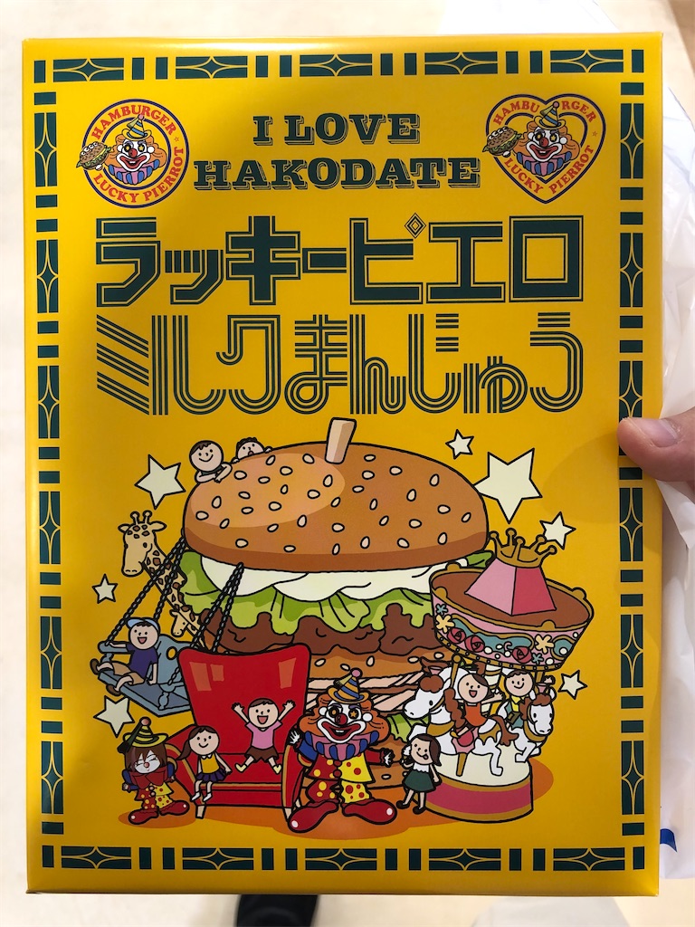 f:id:Shinjuku_3chome:20211005192842j:image
