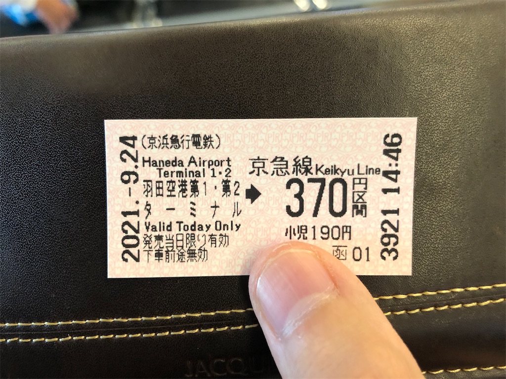 f:id:Shinjuku_3chome:20211005200538j:image