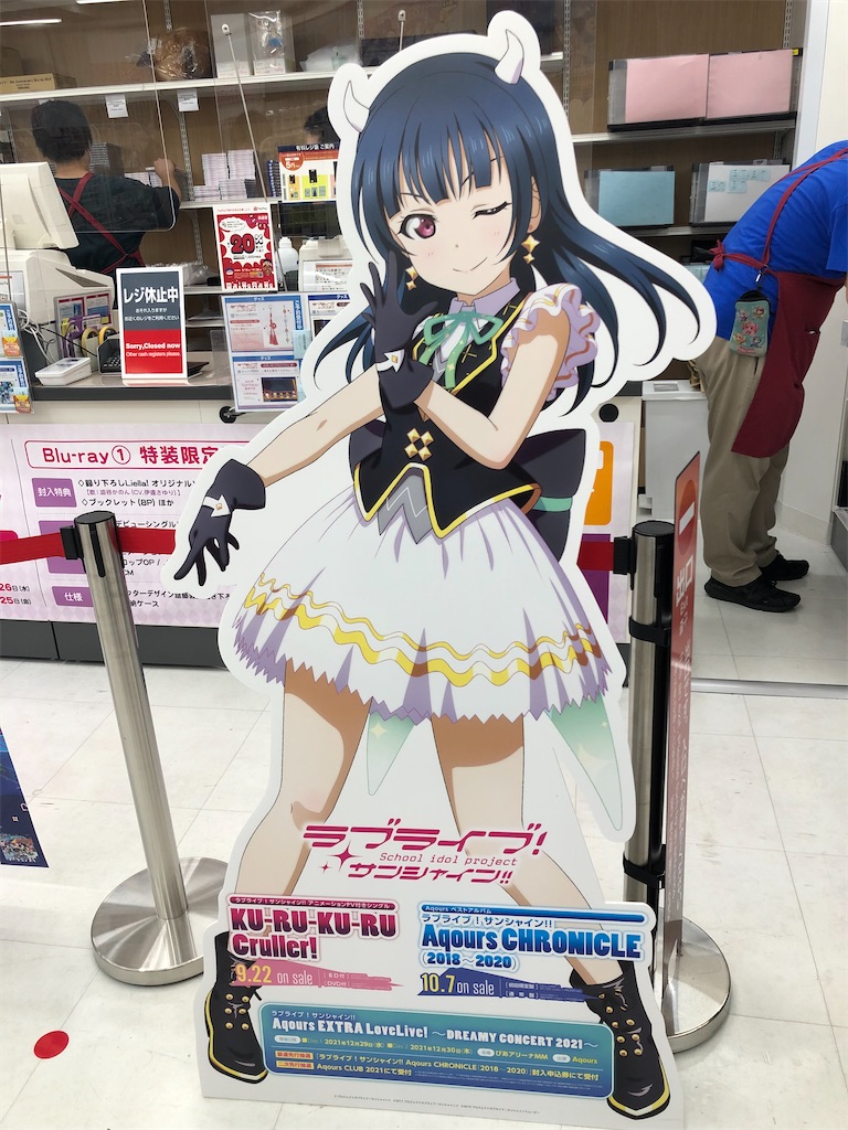 f:id:Shinjuku_3chome:20211006074056j:image
