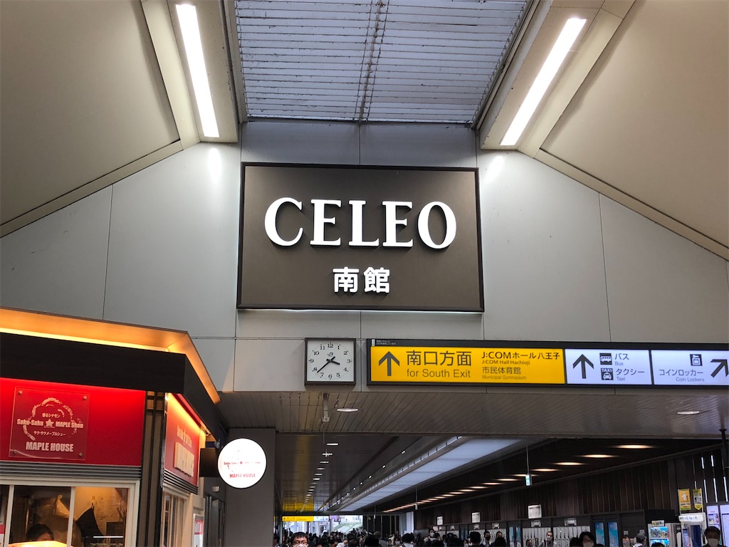 f:id:Shinjuku_3chome:20211006215920j:image