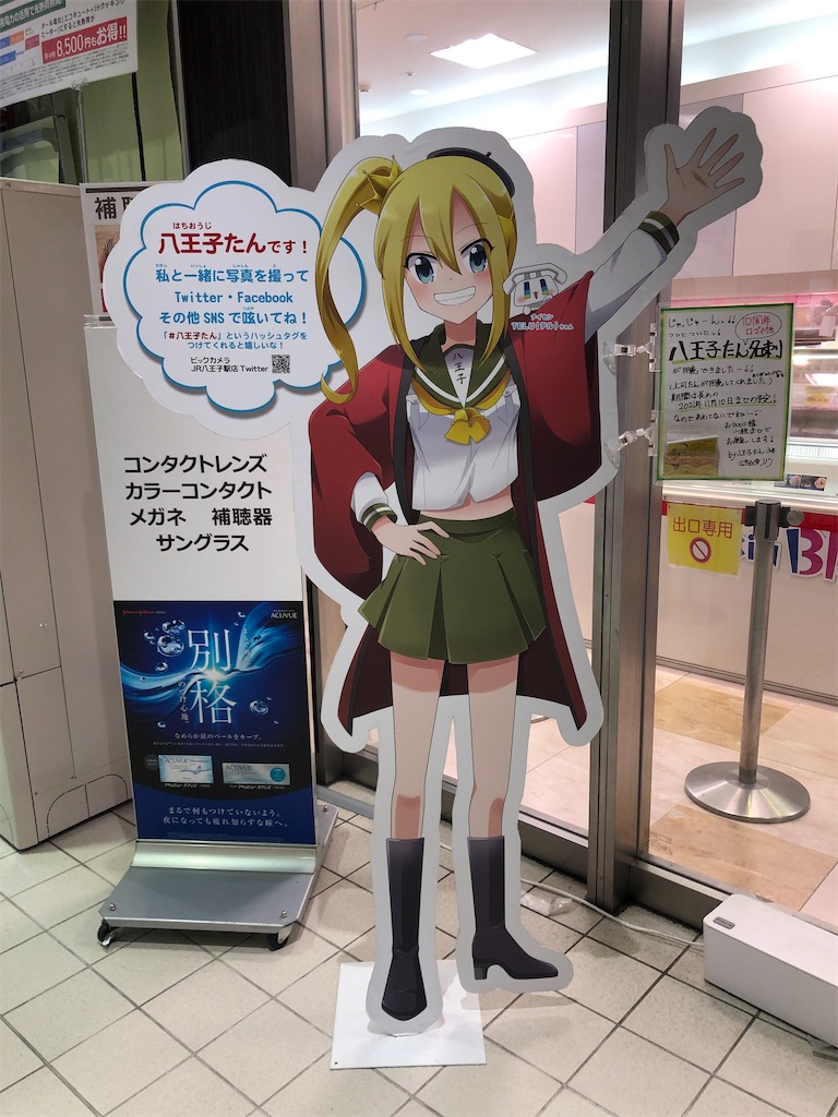f:id:Shinjuku_3chome:20211007004328j:image