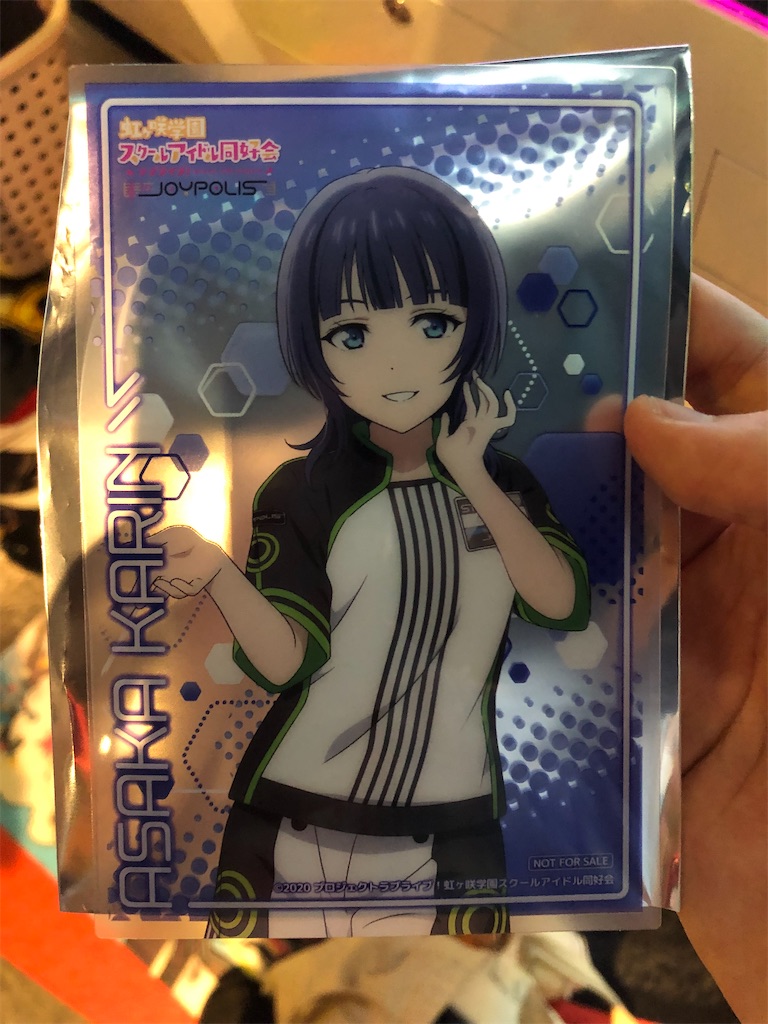 f:id:Shinjuku_3chome:20211007202401j:image