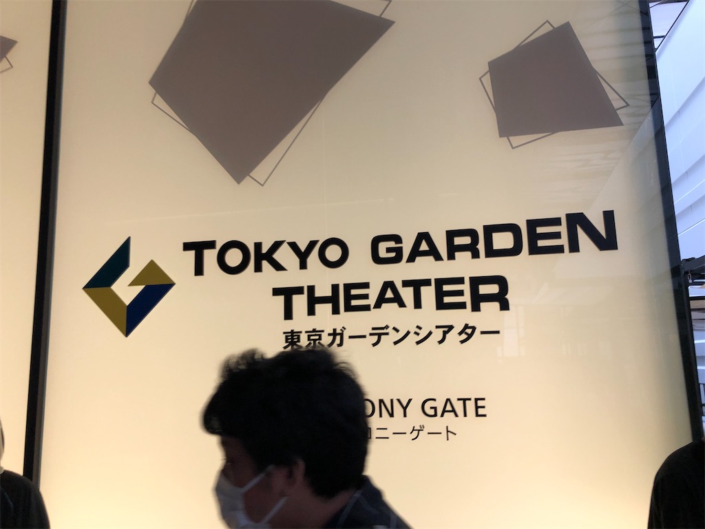 f:id:Shinjuku_3chome:20211008114424j:image