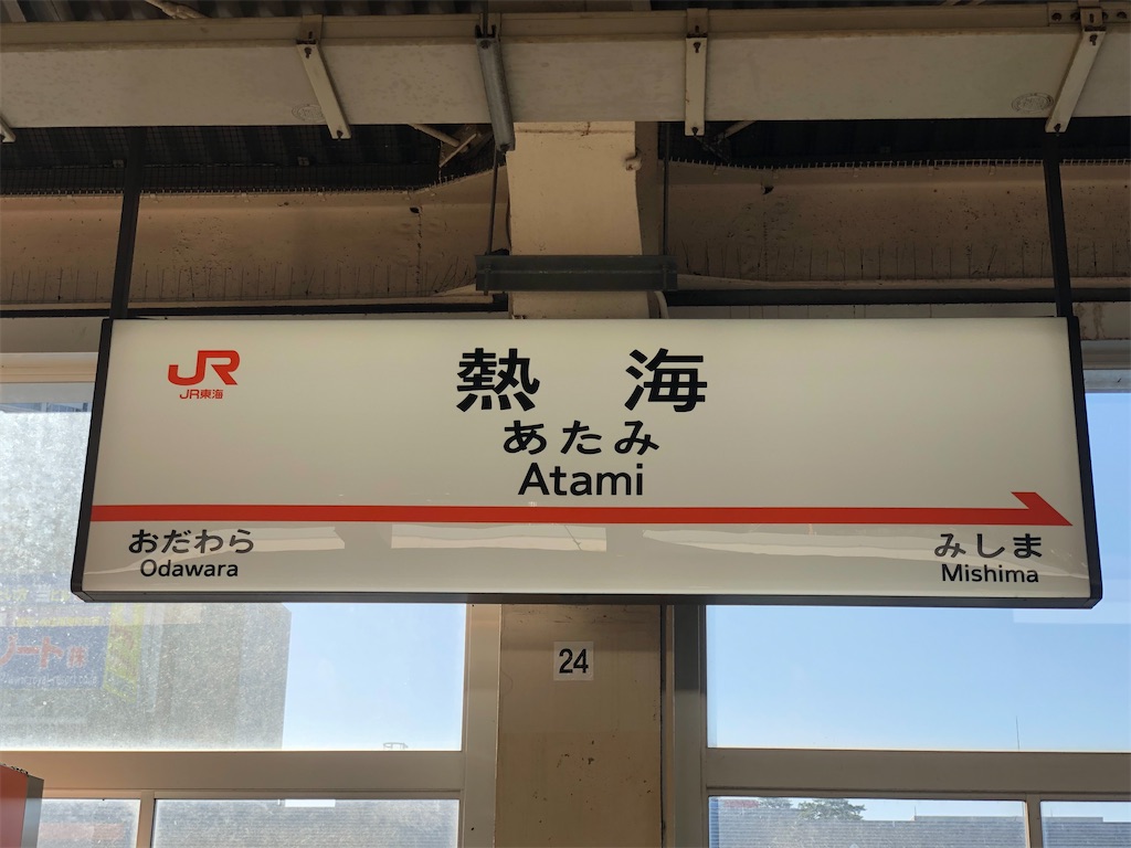 f:id:Shinjuku_3chome:20211008141230j:image