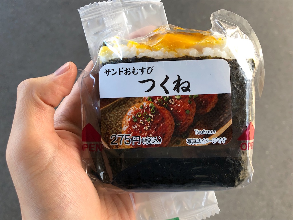 f:id:Shinjuku_3chome:20211008142010j:image
