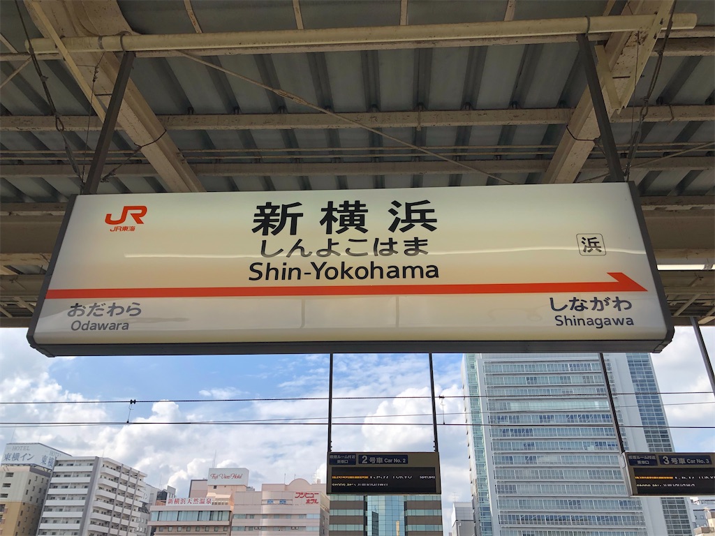 f:id:Shinjuku_3chome:20211009214759j:image
