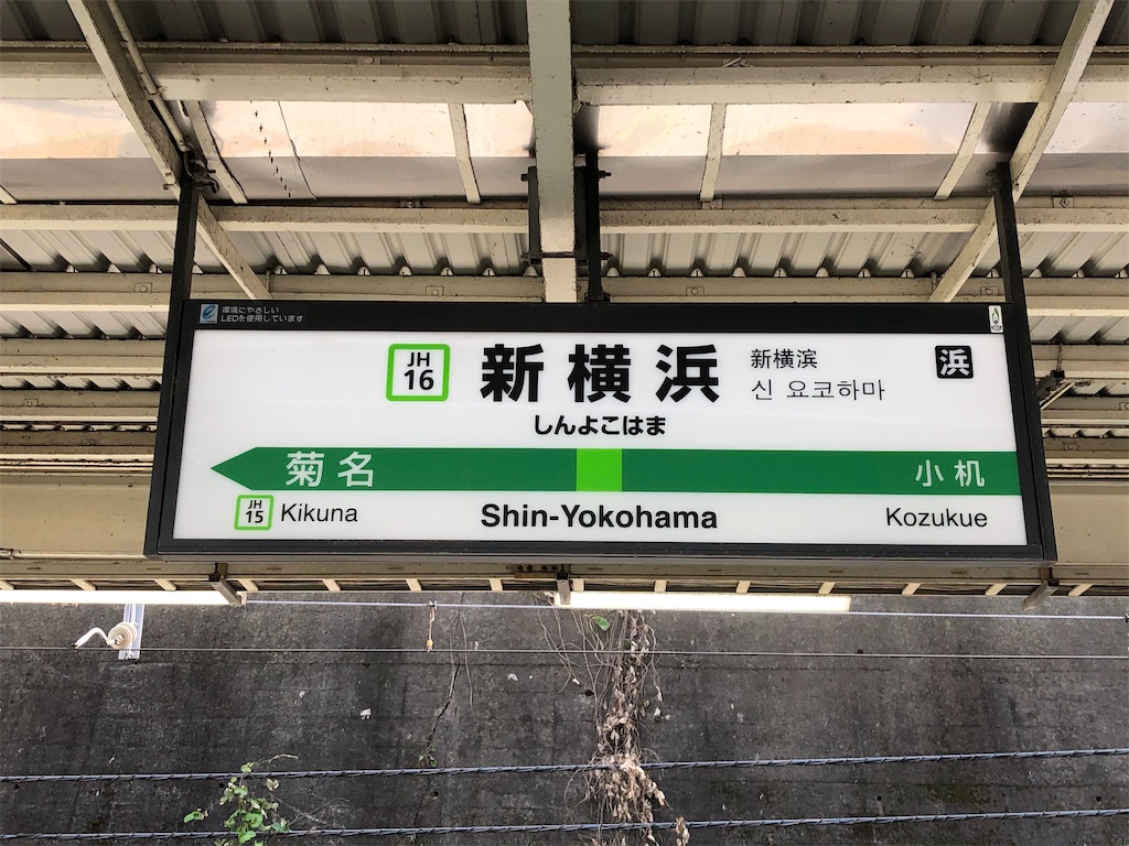 f:id:Shinjuku_3chome:20211009215313j:image