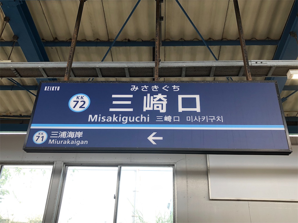 f:id:Shinjuku_3chome:20211009215741j:image