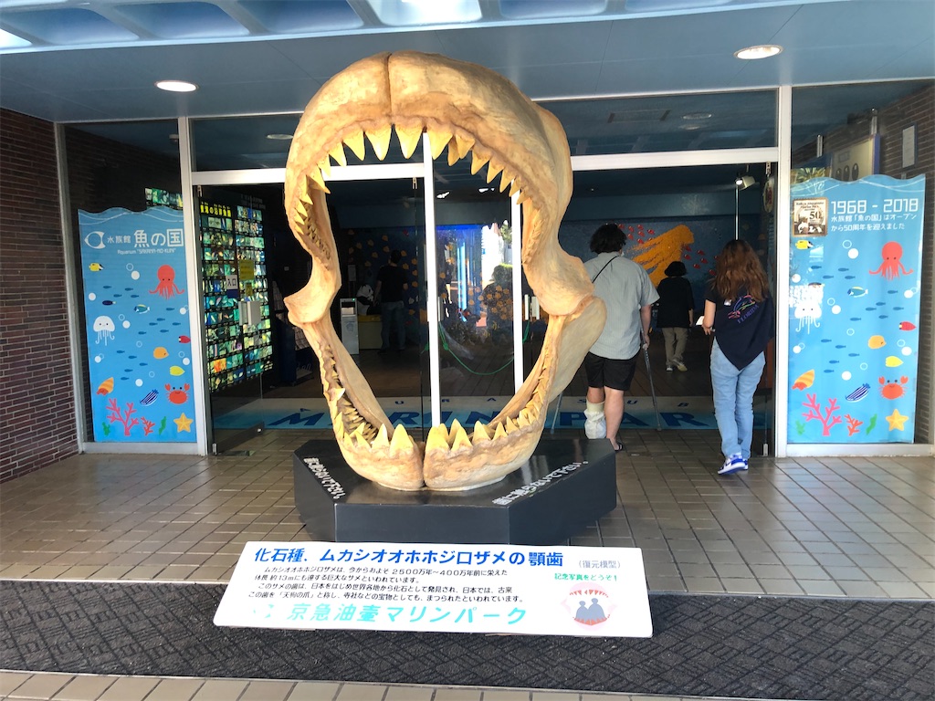 f:id:Shinjuku_3chome:20211010065621j:image