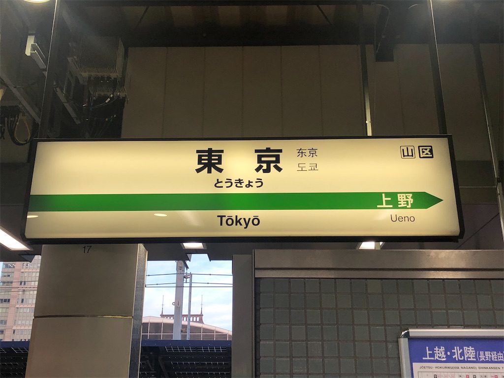 f:id:Shinjuku_3chome:20211011182150j:image f:id:Shinjuku_3chome:20211011182150j:image
