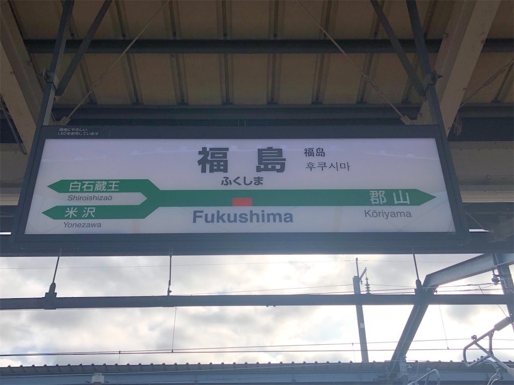 f:id:Shinjuku_3chome:20211011184250j:image f:id:Shinjuku_3chome:20211011184250j:image