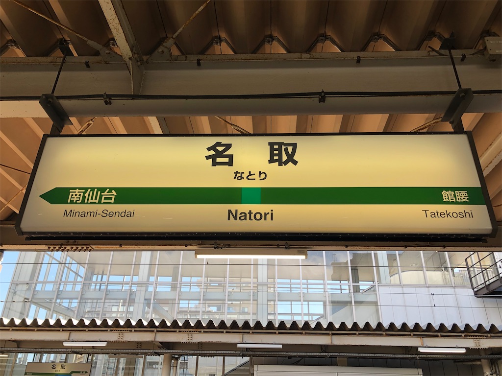 f:id:Shinjuku_3chome:20211012080317j:image f:id:Shinjuku_3chome:20211012080317j:image