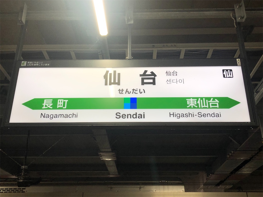 f:id:Shinjuku_3chome:20211012125200j:image f:id:Shinjuku_3chome:20211012125200j:image