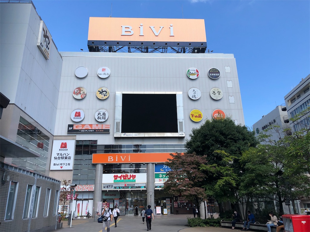 f:id:Shinjuku_3chome:20211012181828j:image f:id:Shinjuku_3chome:20211012181828j:image
