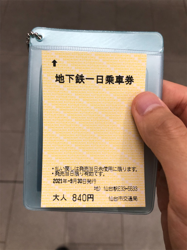 f:id:Shinjuku_3chome:20211012190733j:image f:id:Shinjuku_3chome:20211012190733j:image