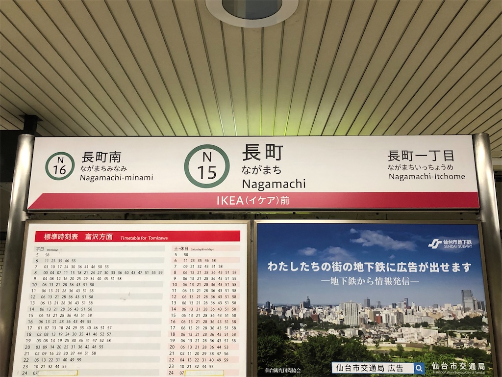 f:id:Shinjuku_3chome:20211013074450j:image f:id:Shinjuku_3chome:20211013074450j:image